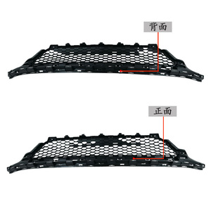 กระจังหน้า W205 Mercedes-Benz C-Class อะไหล่ทดแทน ABS 2058856204 - Product Image 2