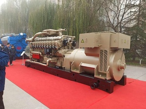 Sewage Biogas generator <strong>2</strong> <strong>mw</strong> - Product Image 2
