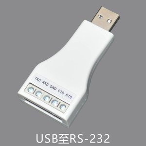 Module de communication industriel USB vers RS232/RS485/RS422/TTL, convertisseur série pour Windows 10/8/7/XP W725 - Product Image 3