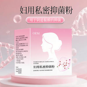 ผงทำความสะอาดจุดซ่อนเร้นสูตรเฉพาะสำหรับผู้หญิง OEM ปลอดภัยต่อการดูแลเยื่อเมือกช่องคลอด - Product Image 1