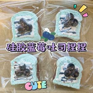ของเล่นบีบ Taba ยอดนิยม ทำจากซิลิโคนเกรดอาหาร เนื้อนุ่ม วัสดุเจลซิลิโคน สำหรับของเล่นบีบ Taba - Product Image 2