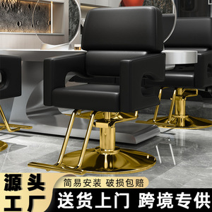 Sillón de <span class=keywords><strong>Barber</strong></span>ía Moderno y Resistente con Reposabrazos Giratorios y Ajustables en Altura para Cortar el Cabello y Teñir - Product Image 4