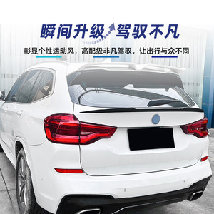 Alerón Trasero para BMW X3 G01 2018+, Color Negro Piano, Textura de Fibra de Carbono, Material ABS, Pieza de Mejora para el Maletero - Product Image 1