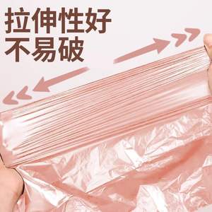 Bolsas de Basura Desechables Extra Gruesas y Grandes con Aroma, Diseño Tipo Chaleco Portátil para Dormitorios - Product Image 3