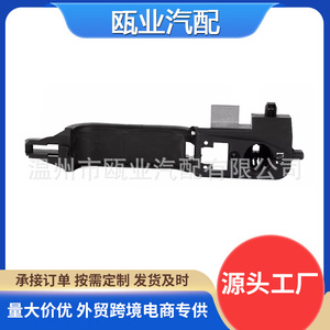 ฐานมือจับประตูด้านนอกฟอร์ด โฟกัส รุ่น 6S4Z-5426685-C YS4Z5426685AC สำหรับปี 2000-2007 อะไหล่ทดแทน - Product Image 5