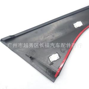 Panneau de garniture arrière pour Ford Focus Mk2 4M51A254A42AA en plastique, installation facile - Product Image 4