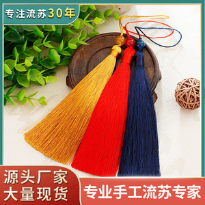 Adorno Decorativo de Borlas con Cuentas de Poliéster de 13 cm para Disfraces, Abanicos, Marcapáginas y Accesorios Colgantes - Product Image 5