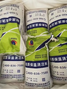 Chất lượng cao furnce lót vật liệu chịu lửa bê tông chịu lửa castables Nhà cung cấp - Product Image 3