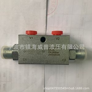 Vanne de verrouillage hydraulique VrpD-G1/4, pression de maintien 350 bars, pour machines agricoles, grue, vérin de stabilisation, vanne de sécurité - Product Image 5