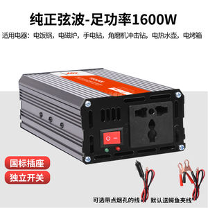 핫 1600W 고용량 전력 인버터 수정 사인파 태양열 변환기 DC24V <span class=keywords><strong>AC220V</strong></span> 50/60Hz 단일 순수 사인 싱글 12V DC - Product Image 3