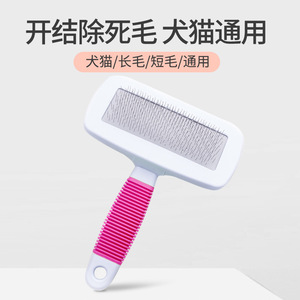 Peigne démêlant pour animaux, brosse à poils pour chien, couteau démêlant pour Teddy, Bichon Frise, Golden Retriever, et brosse de toilettage pour grands chiens. - Product Image 1