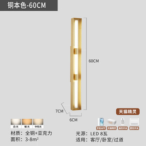 2024 New Style All-Copper Luxury <b>Wall</b> Lamp <b>Remote</b> <b>Control</b> Long Strip <b>Light</b> Fixture for Living Room Sofa TV Background Bedroom - Product Image 5
