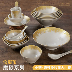 ชามเมลามีนขอบทอง ขนาด 10 ซม. สำหรับเสิร์ฟซุปและก๋วยเตี๋ยว - Product Image 3