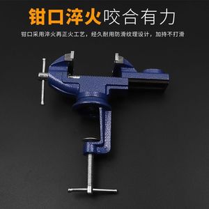 <b>Mini</b> Bench Vise 60x85mm Smooth Jaw Bolt Mount For Diy Workbench Clamp - Product Image 5