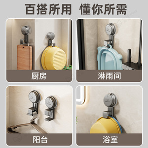 Moshang Crochet à ventouse rond poli sans perçage pour rangement mural et support d'évier de salle de bain - Product Image 5