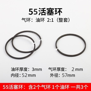 Pistón Debao de aluminio de 55 mm para reemplazo de motor con anillos y pasador de pistón - Product Image 4