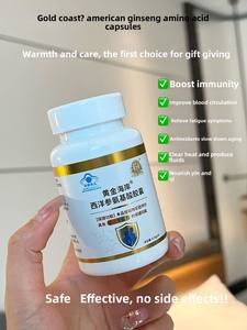זהב החוף ג 'ינסנג אמריקאי חומצה אמינו כמוסות רכות כחול כובע חסינות להגביר את האנרגיה צמיחת השיער 30 כמוסות תוספת בריאות - Product Image 4