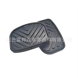 Almohadillas de Goma para Pedal de Freno y Embrague de Camión Dongfeng T23150687 para Modelos 140, 145 y 153, Repuestos - Product Image 1