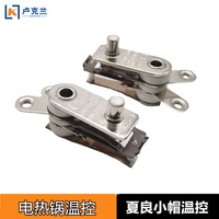 Interrupteur de chauffage électrique pour poêle et casserole, thermostat à température contrôlée par contact, 32 mm, nouveau produit TDS