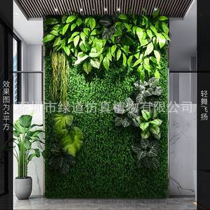 Mur végétal artificiel Greenway, 1 mètre carré, décoration de verdure simulée pour aménagement paysager intérieur - Product Image 1