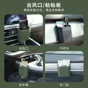 Caja de almacenamiento para coche, soporte de plástico multifunción para teléfono móvil, color verde, para suministros interiores de coche - Product Image 4