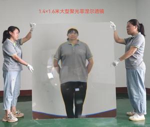 F1000 फ्रेसनल लेंस बड़े आकार के एंटी-स्क्रैच कोटिंग - Product Image 2