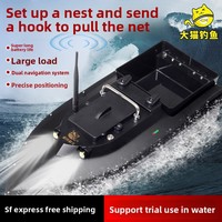 Bateau à appât télécommandé intelligent professionnel GPS, positionnement GPS, haute vitesse 5,0 mph, portée 500 m, capacité de charge 3 kg