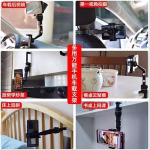 Car Rearview <b>Mirror</b> Phone Holder 360 Degree Rotation <b>Clip</b>-On Type For Navigation Universal Fit - Product Image 4
