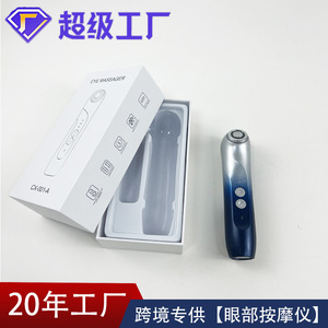 Masajeador de Ojos CX-001-A Plateado Azul Recargable por USB para Aliviar la Fatiga Ocular, Uso Doméstico - Product Image 3