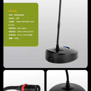 Per Takstar MS-118 professionale cablato microfono per conferenza a collo di goos omnidirezionale per tavolo Desktop uso sale conferenze - Product Image 4