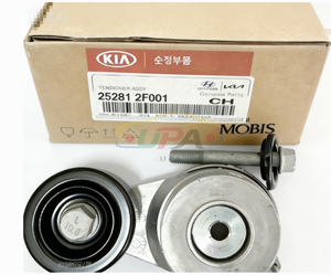 อะไหล่แท้คุณภาพดั้งเดิม 25281-2F001 ชุดตัวปรับความตึงสายพาน 25281 2F001 สำหรับฮุนได เกีย 252812F001 - Product Image 4