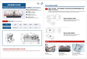 2 Stations Hydraulische Combinatie Bankschroef Hoge Precisie Hydraulische Combinatie Bankschroef Hydraulische Vlakke Centering Bankschroef Serie - Product Image 5
