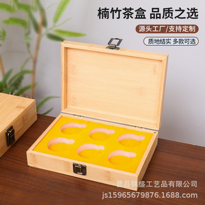 Caja de Té de Bambú Rectangular Personalizable, Caja de Almacenamiento de Té de Grosor Ajustable, Caja de Regalo para Uso Doméstico - Product Image 1