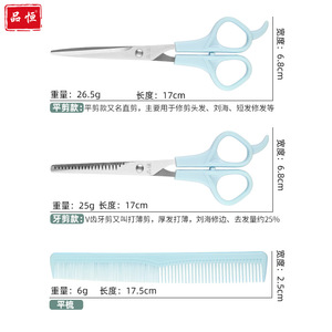Tijeras de Entresacar Pinheng de 20 Dientes para Diestros, Herramientas de Peluquería de Grado Profesional - Product Image 4