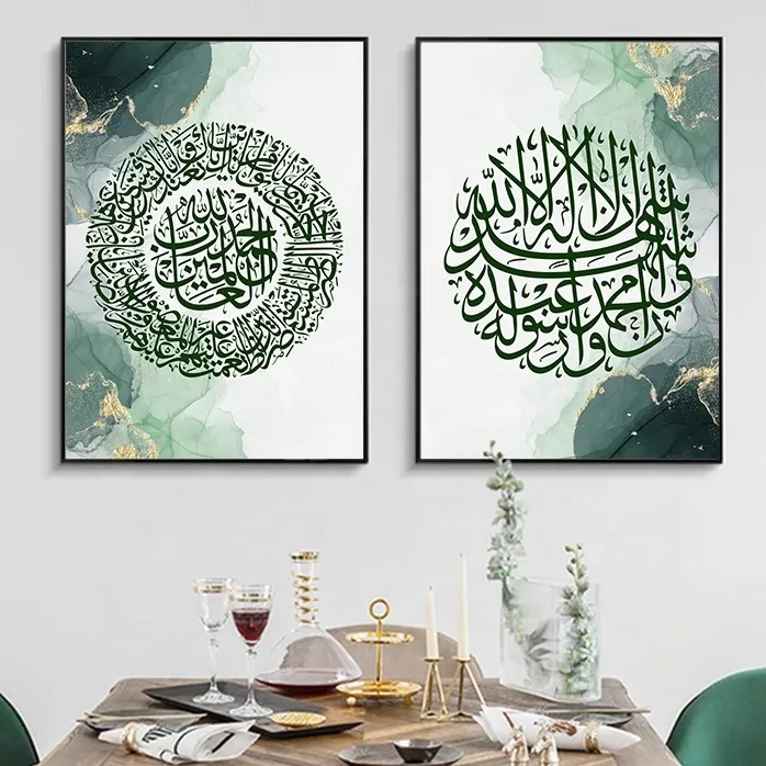 Custom Painting En Wall Art Islamic Moslim Kristal Porselein Canvas Schilderij Islamitische Muur Kunst Metalen Voor Thuis Decoratie