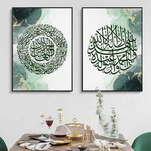 Custom painting and wall art Islamic Muslim Crystal porcelain canvas painting islamic wall art metal for home decor