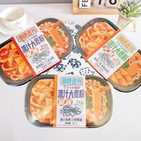 Tian Xiaohua Sesame Paste Runny Wide Noodles Hot Pot Instant Food for Night Snacks, Quick Meal, No-Boil Self-Cooking