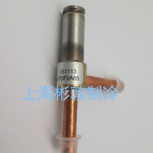 วาล์วโซลินอยด์สามทาง Mihana รุ่น FDF8A08 FDF8AB16 FDF8A21 สำหรับตู้เย็น ตู้แช่แข็ง เครื่องปรับอากาศ ใช้ในอุณหภูมิต่ำ - Product Image 5