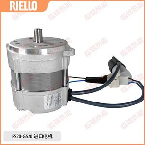 Ventiladores Industriales Riello FS10 GS10 FS20 GS20, Motores de Quemador de 90W y 120W - Product Image 4