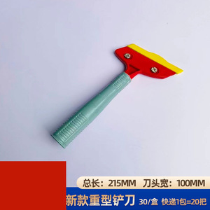 Stainless Steel Scraper Glass Cleaner Heavy Duty Window Squeegee <b>Tool</b> Durable - Product Image 4