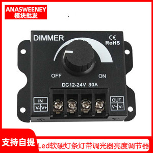 Variateur de luminosité rotatif DC 12-24V 8A pour bande LED, contrôleur de luminosité pour usage intérieur - Product Image 5