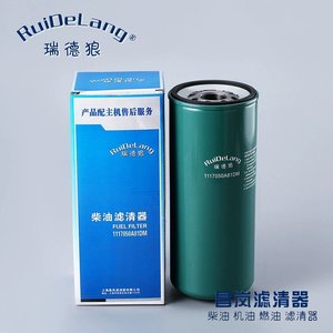 Filtro de aceite M321.5 para motor de camión FAW Xichai Jiefang, tamaño estándar, número de pieza OEM - Product Image 3