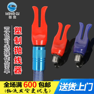 Lanceur de fil de pêche universel de 8mm, vis en ABS, matériel pour la pêche à la carpe en eau douce - Product Image 5