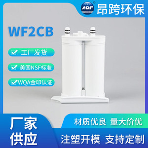 RF-16 WF2CB <b>Refrigerator</b> <b>Water</b> <b>Filter</b> Cartridge Activated Carbon Easy Installation Replacement <b>Filter</b> Accessory - Product Image 3