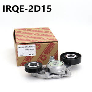Polea Tensora Automotriz Irqe 2D15 para Camry V4 Sedán, Polea Tensora de Aluminio con 1 Ranura - Product Image 2