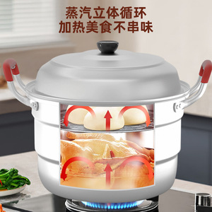 Double Layer Aluminum <b>Steamer</b> 20cm Large Capacity For Steaming Buns Dumplings Cooking Porridge Household Use - Product Image 4