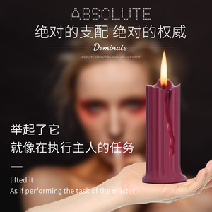 Soy Drip <b>Candle</b> <b>Red</b> Black Pink For Intimacy Massage <b>Candles</b> Adult Toy OEM HL 654165 - Product Image 5