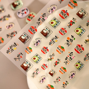 สติ๊กเกอร์ติดเล็บลายผลไม้สีสันสดใสสไตล์จีน  นำโชค  ตกแต่งเล็บ - Product Image 3