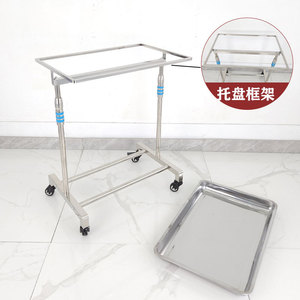 Mu Zixing Stainless Steel Tray Rack 304 Hospital Instrument Cart Single Pole <b>Square</b> Tray Surgical Equipment - Product Image 2