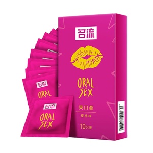 Offre Spéciale – Dossiers Pliables Personnalisés Haut de Gamme en Papier Couché avec Lamination Mate, Impression Offset, Écologiques – Préservatifs - Product Image 1